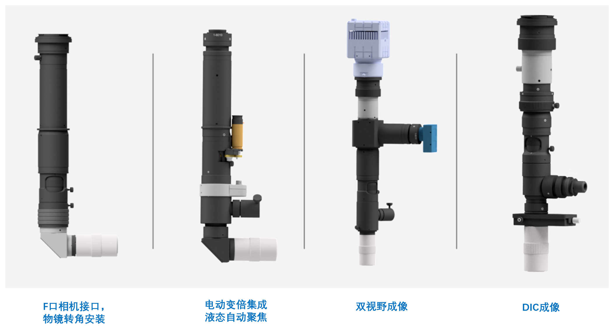12:1集成案例参考